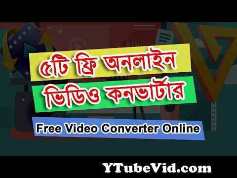 View Full Screen: free video converter any file converter.jpg