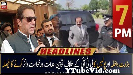 View Full Screen: ary news headlines 124 7 pm 124 21st march 2023.jpg