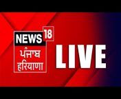 News18 Punjab/Haryana/Himachal