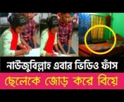 Mostafigur Bangla waz Tv