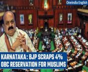 Yesterday, the Karnataka government announced two new categories for reservation in jobs and education and scrapped the 4 per cent quota for Other Backward Classes (OBC) Muslims. The announcement by Chief Minister Basavaraj Bommai comes just a month before the assembly election is scheduled to be held in the BJP-ruled state.&#60;br/&#62; &#60;br/&#62;#Karnataka #Reservation #OBCMuslims
