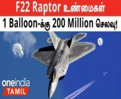 Defence With Nandhini&#60;br/&#62;&#60;br/&#62;00:01Intro&#60;br/&#62; Why US shot down China’s ‘spy’ balloon using its most advanced and expensive F-22 fighter jet?&#60;br/&#62; Army now wants 850 nano drones for special operations&#60;br/&#62;&#60;br/&#62;#ChinaSpyBalloon&#60;br/&#62;#SpyBalloon&#60;br/&#62;#America